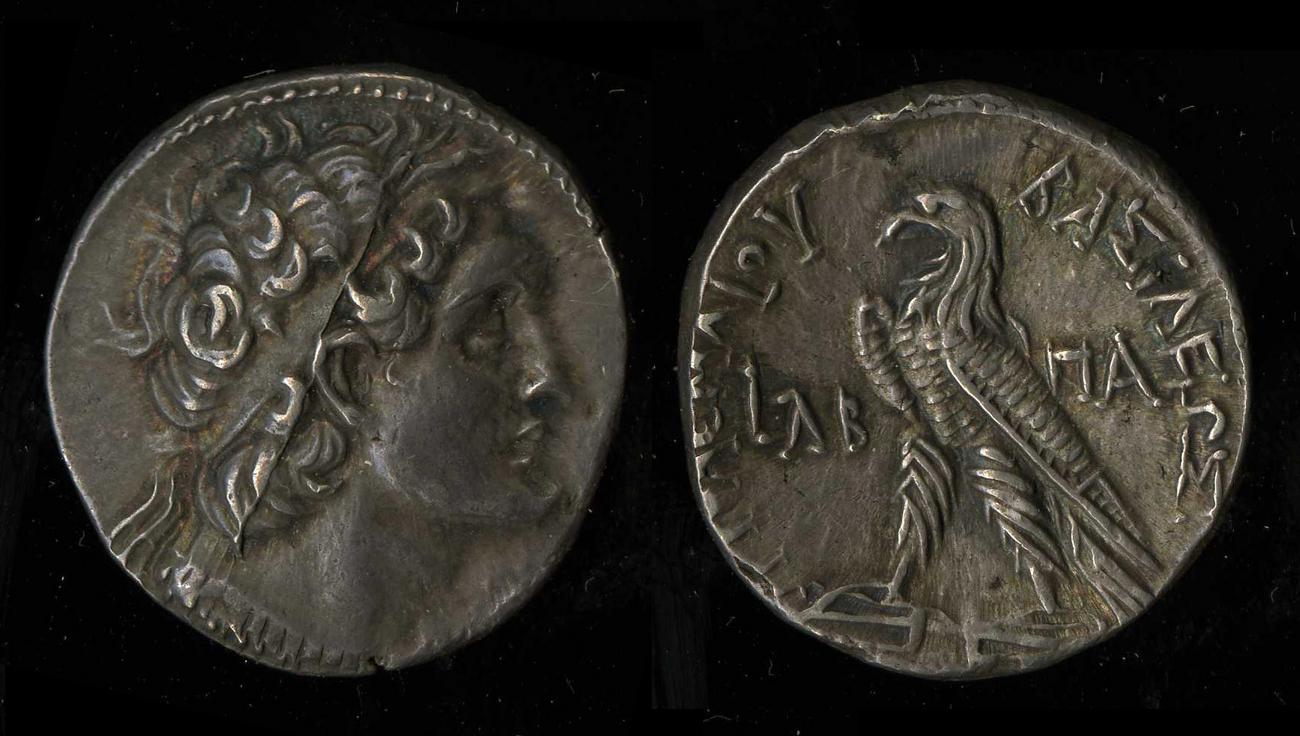 аверс Svoronos (1904-1908) no. 1446