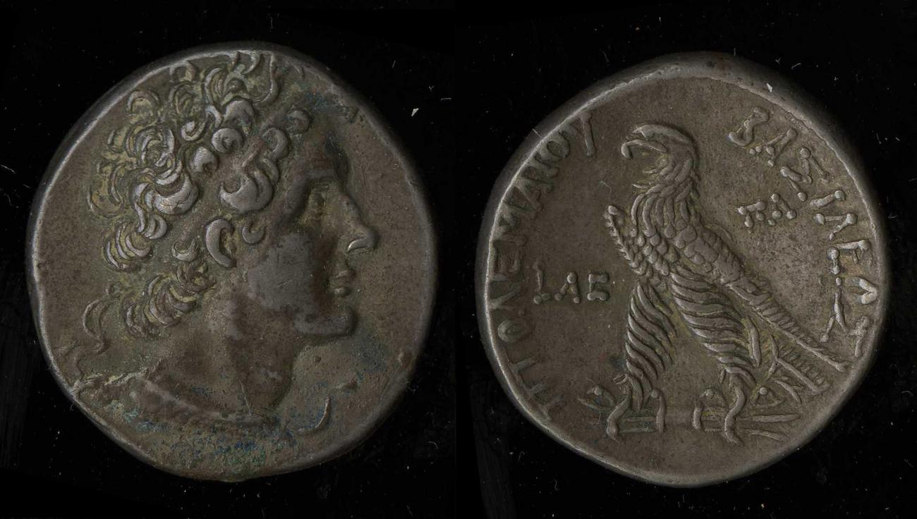 аверс Svoronos (1904-1908) no. 1508