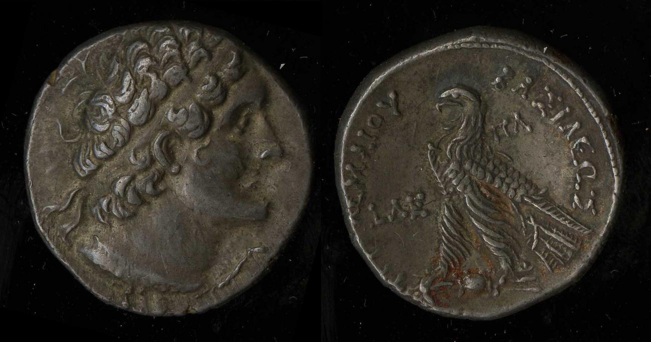 аверс Svoronos (1904-1908) no. 1450