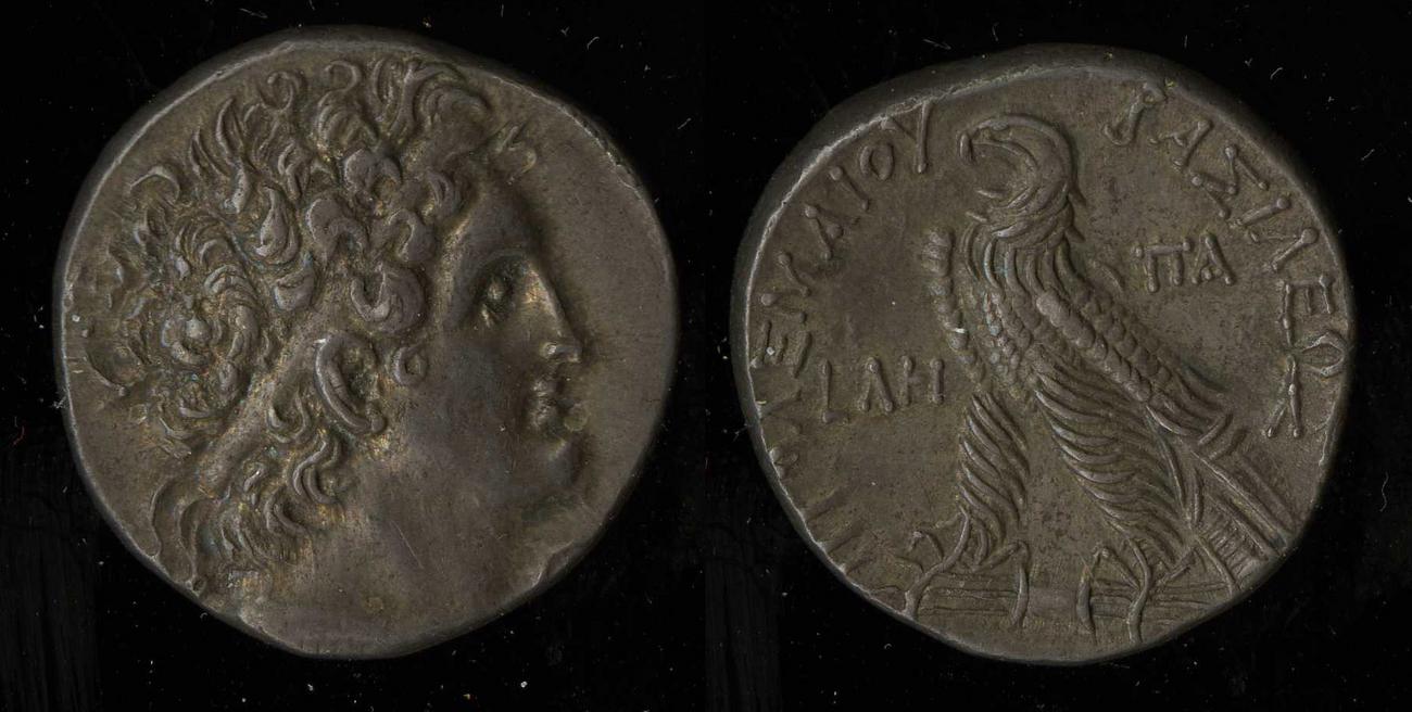 аверс Svoronos (1904-1908) no. 1512