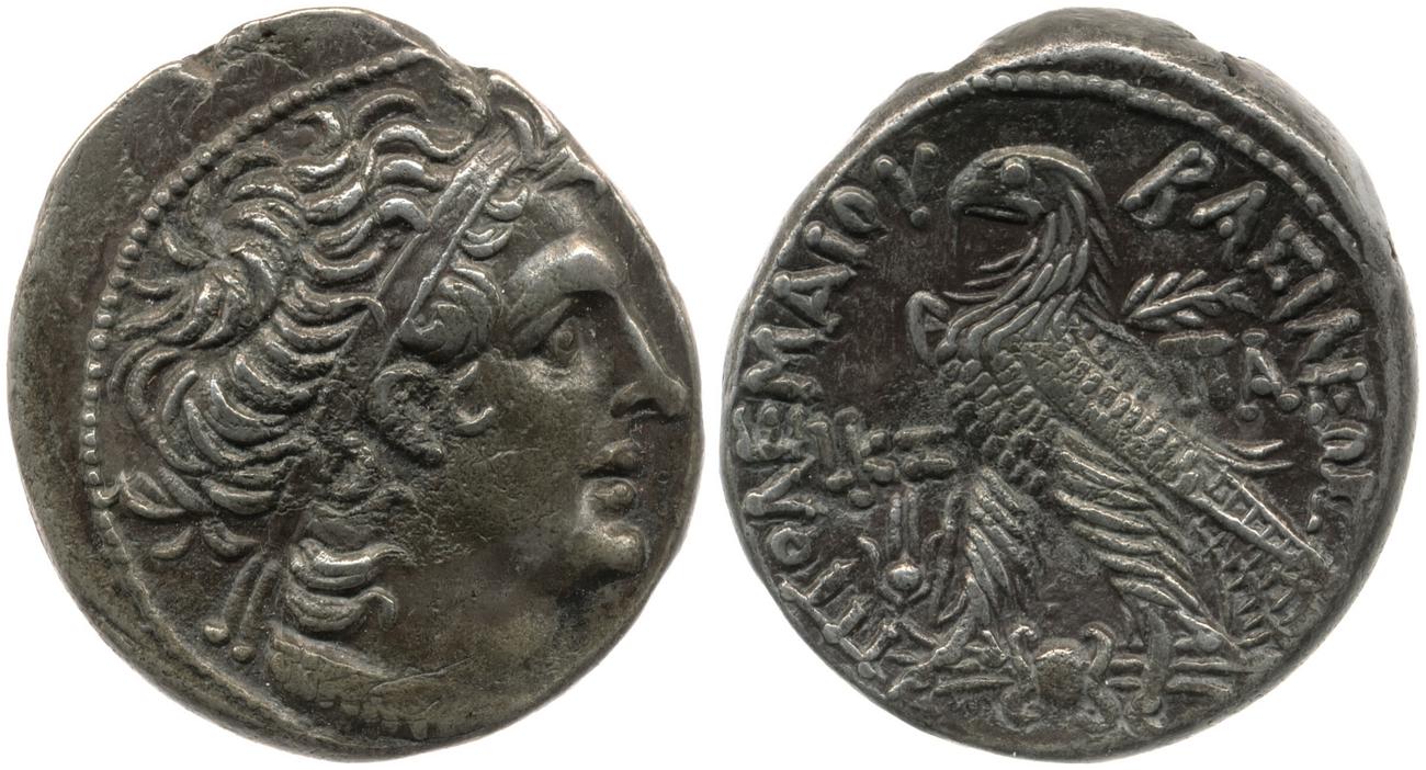 Svoronos (1904-1908) no. 1836, аверс, bm