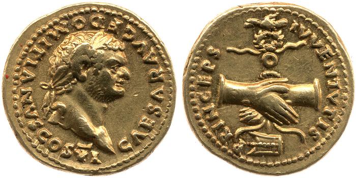 RIC II, Part 1 (second edition) Vespasian 1080, реверс, bm