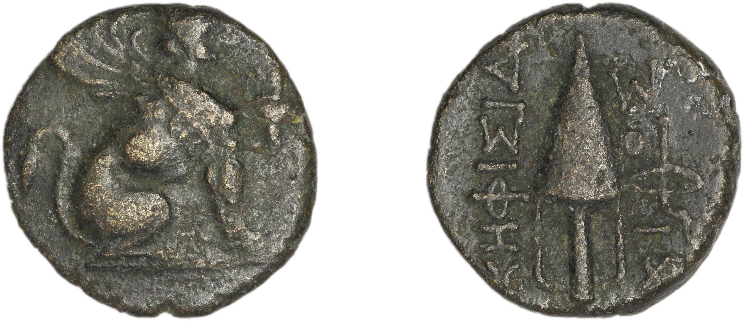 Chios Lagos 1998 Series 17, аверс, bm