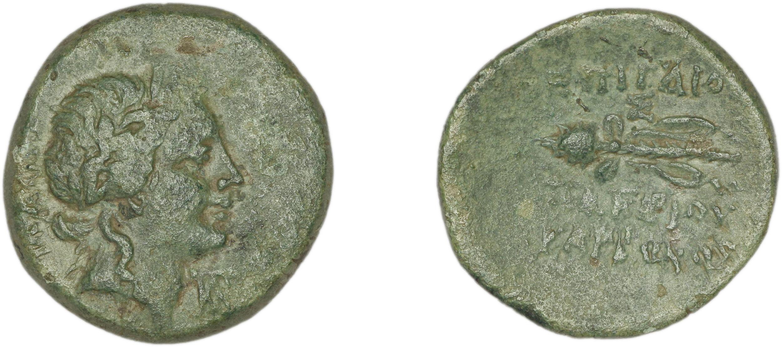 C. Papirius Carbo Nicaea Waddington 1910 8-9, аверс, bm