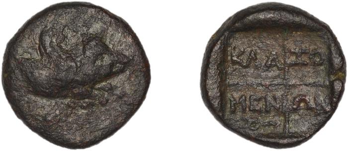 Clazomenae Dengate 1967 IVB, реверс, bm