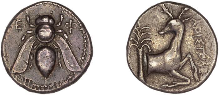 реверс Ephesus Kinns and Holt 2023 Period I, AR VII