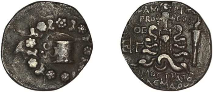 реверс T. Ampius, governor of Asia Ephesus Metcalf 2017 IV