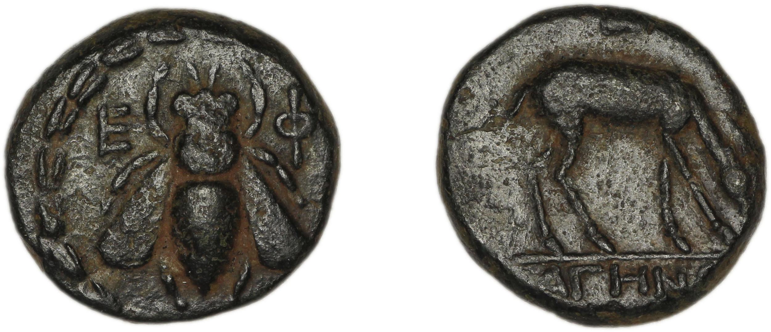 obverse Ephesus Kinns and Holt 2023 Period V, AE XVIII