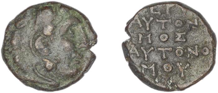 Erythrae Kinns 1980 Period IV, AE 15, реверс, bm