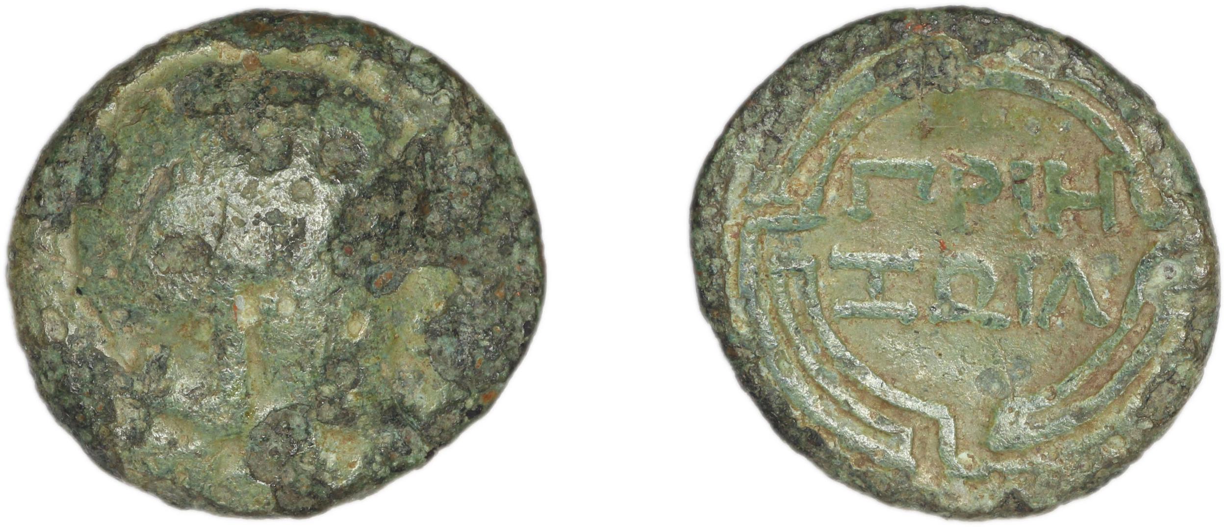 Priene Regling 1927 P, аверс, bm