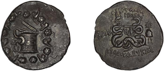 реверс C. Septimius, governor of Asia Tralles Metcalf 2017 XIII