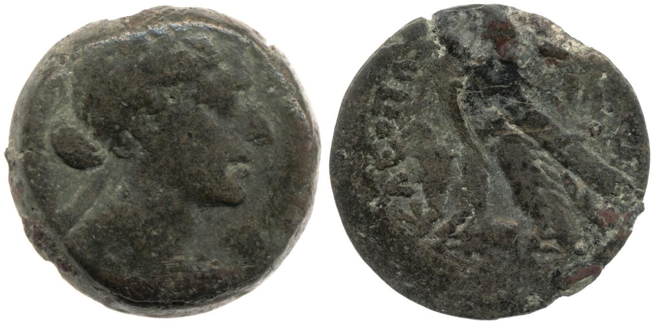 Svoronos (1904-1908) no. 1872, аверс, bm