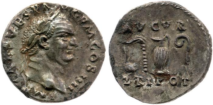 RIC II, Part 1 (second edition) Vespasian 356, реверс, bm