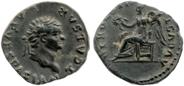 RIC II, Part 1 (second edition) Vespasian 810, реверс, bm