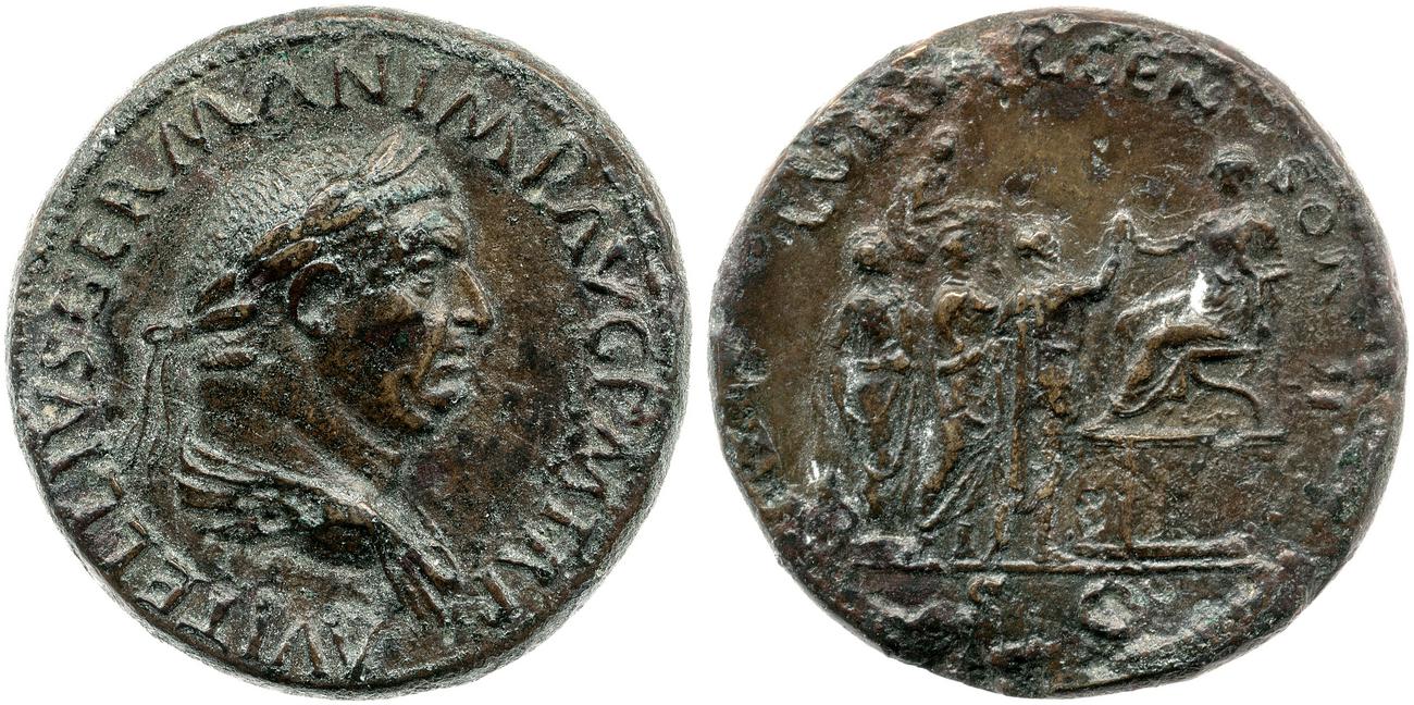 RIC I (second edition) Vitellius 134, аверс, bm