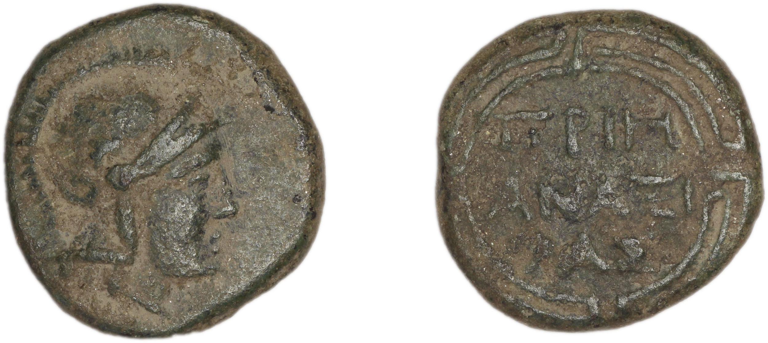 Priene Regling 1927 P, аверс, bm