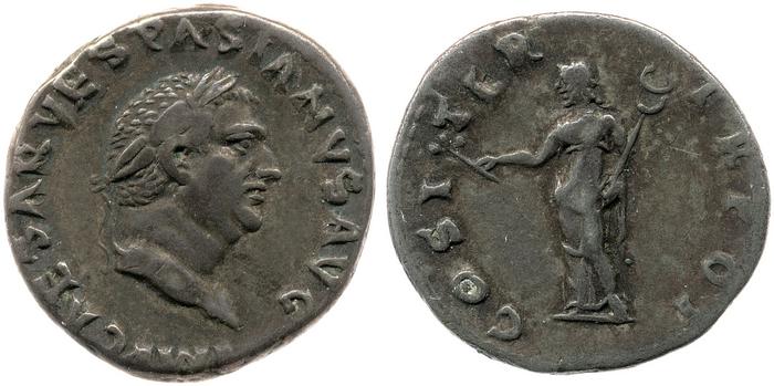 реверс RIC II, Part 1 (second edition) Vespasian 27