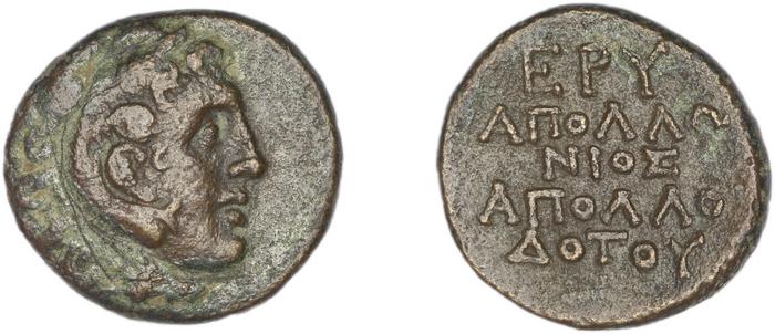 Erythrae Kinns 1980 Period IV, AE 15, реверс, bm