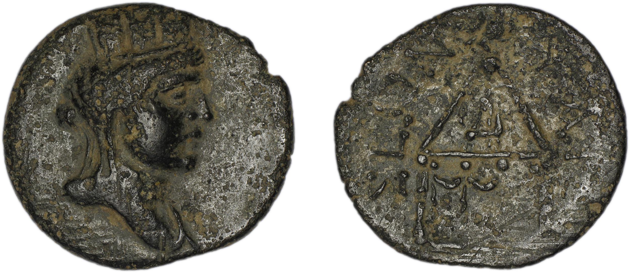 Tarsus SNG Levante 940-61, 933-8, аверс, bm