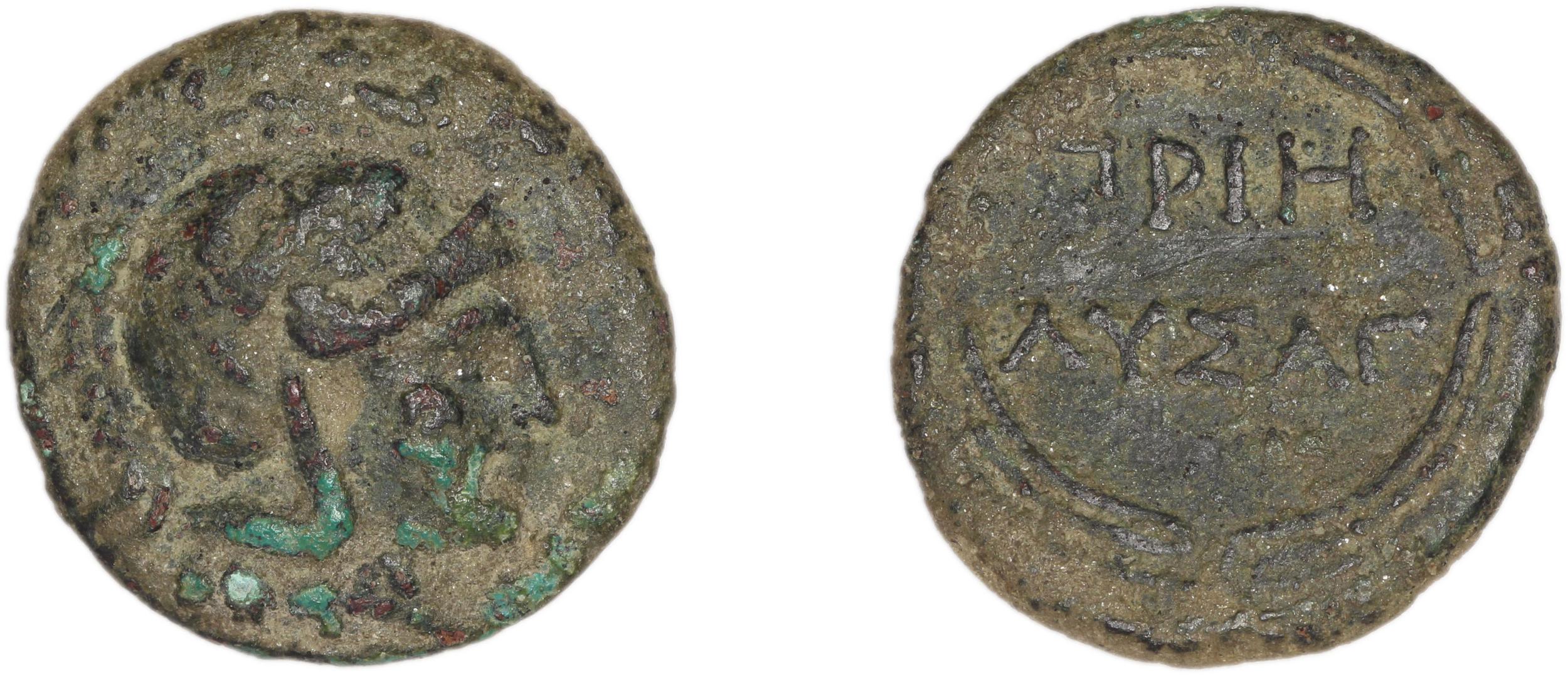 Priene Regling 1927 P, аверс, bm