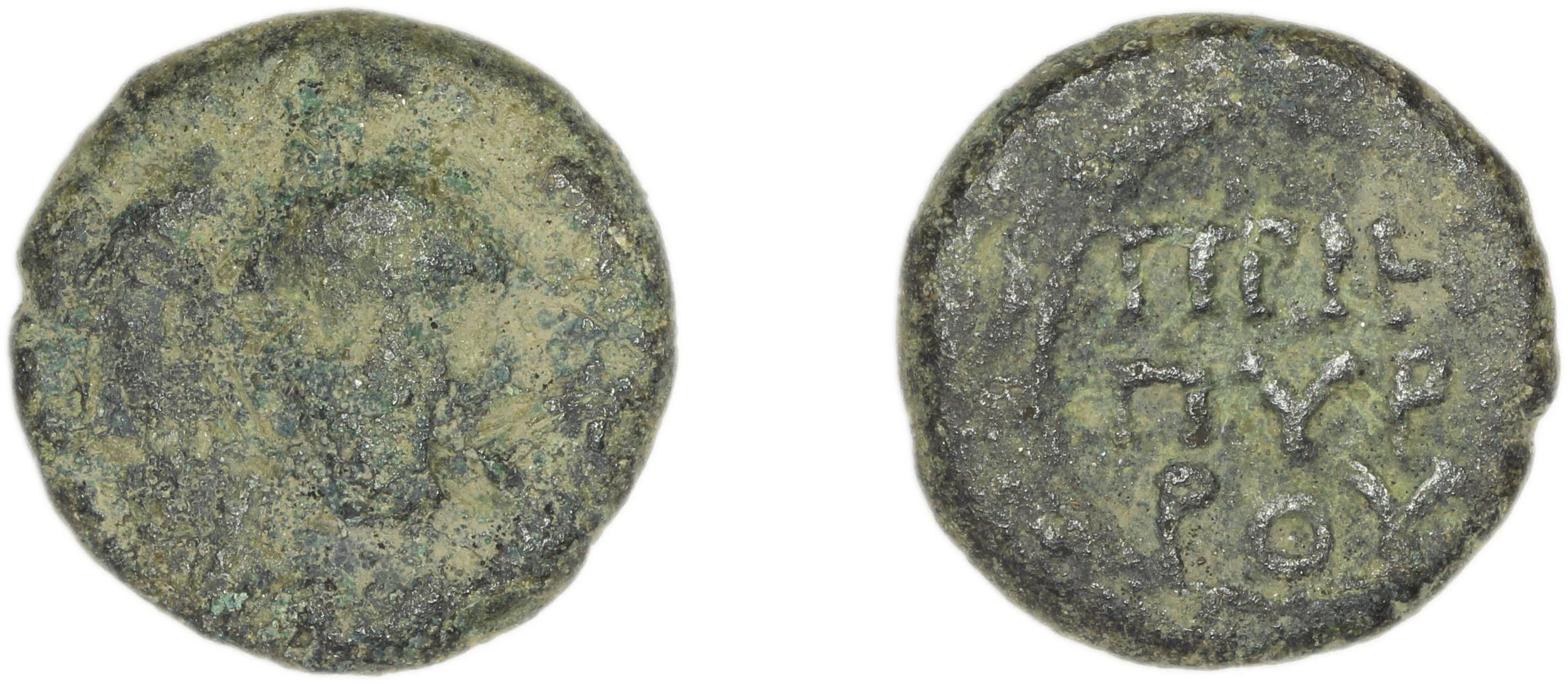 аверс Priene Regling 1927 Q
