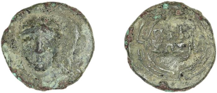 Priene Regling 1927 Q, реверс, bm