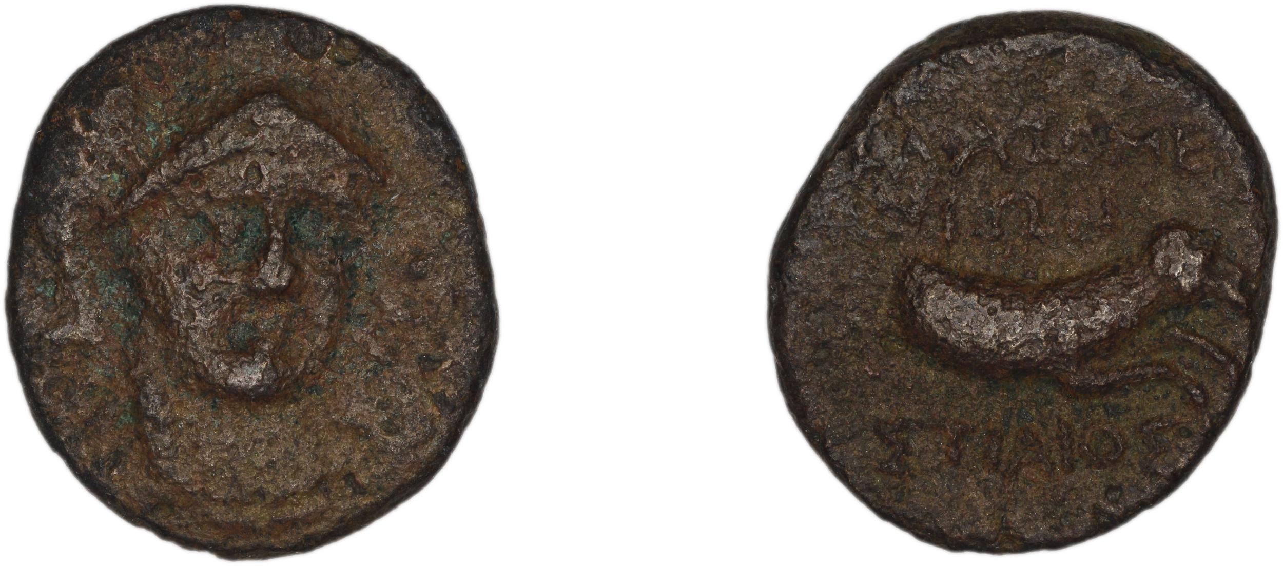 Clazomenae Dengate 1967 IIIR, аверс, bm