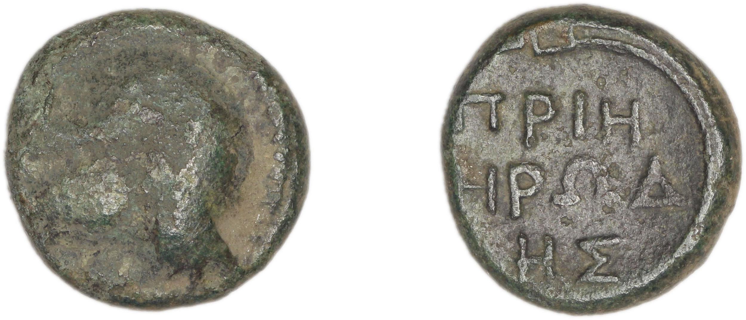 Priene Regling 1927 P, аверс, bm