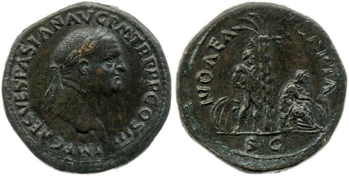 RIC II, Part 1 (second edition) Vespasian 159, реверс, bm
