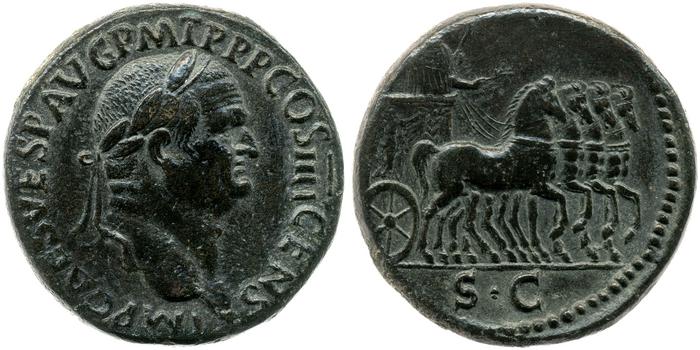 реверс RIC II, Part 1 (second edition) Vespasian 577