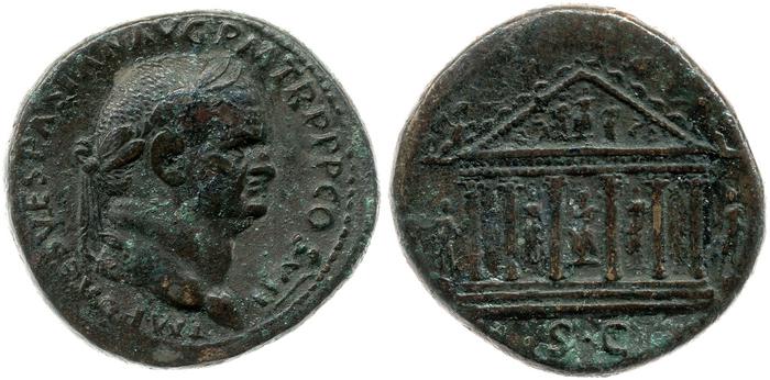 RIC II, Part 1 (second edition) Vespasian 886, реверс, bm