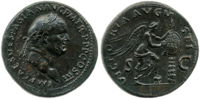 RIC II, Part 1 (second edition) Vespasian 217, реверс, bm