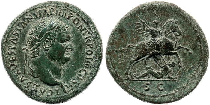 реверс RIC II, Part 1 (second edition) Vespasian 564