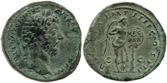 RIC III Marcus Aurelius 931, реверс, bm