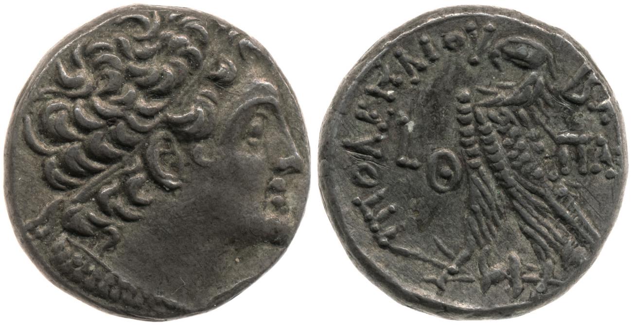 Svoronos (1904-1908) no. 1856, аверс, bm