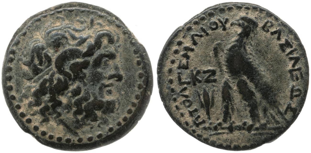 аверс Svoronos (1904-1908) no. 1622