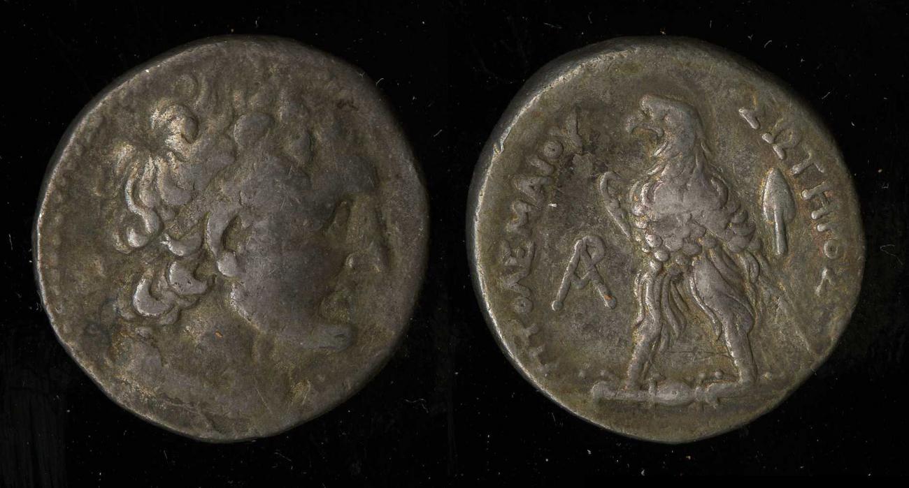 Svoronos (1904-1908) no. 1250, аверс, bm
