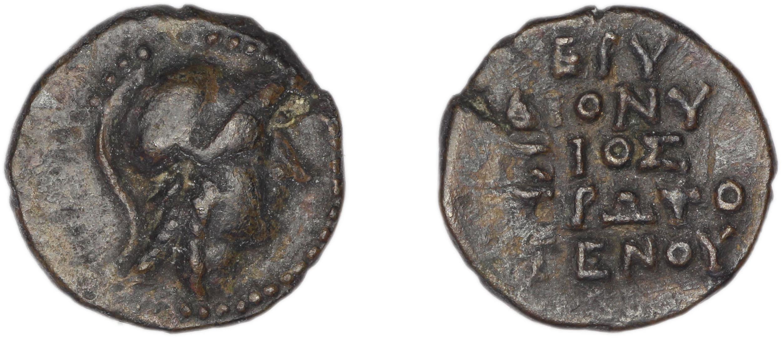Erythrae Kinns 1980 Period IV, AE 17, аверс, bm