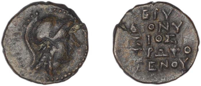 Erythrae Kinns 1980 Period IV, AE 17, реверс, bm