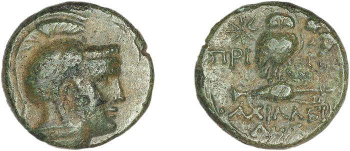 реверс Priene Regling 1927 S
