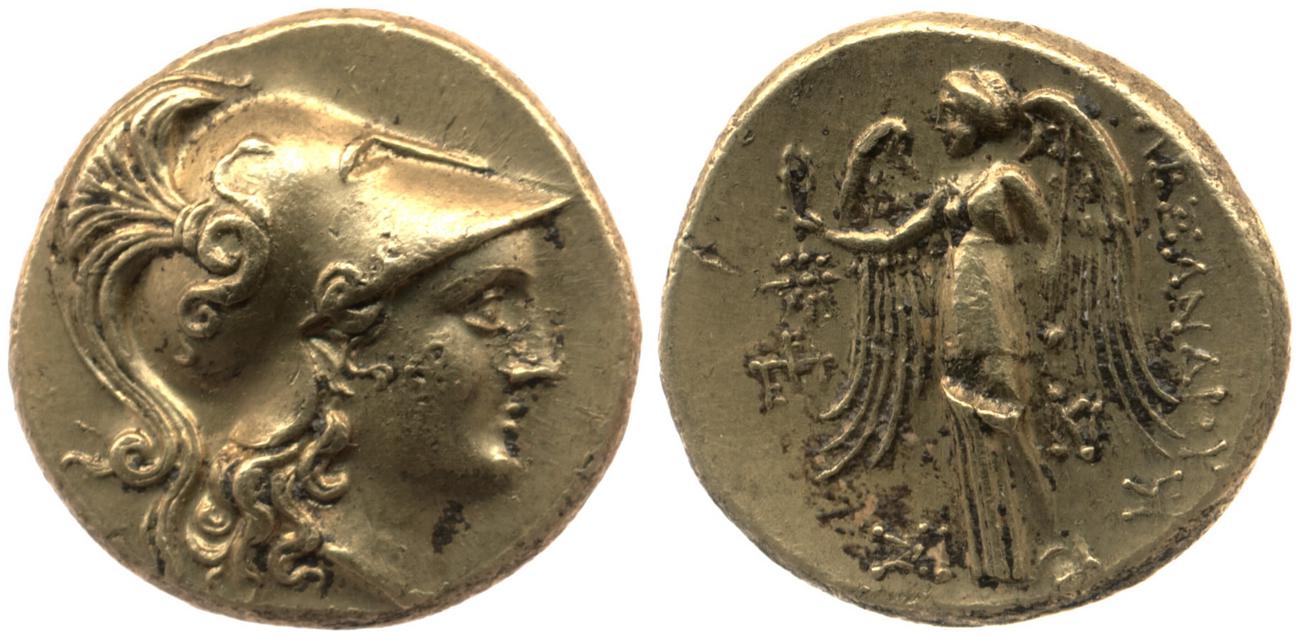 аверс Price 1232