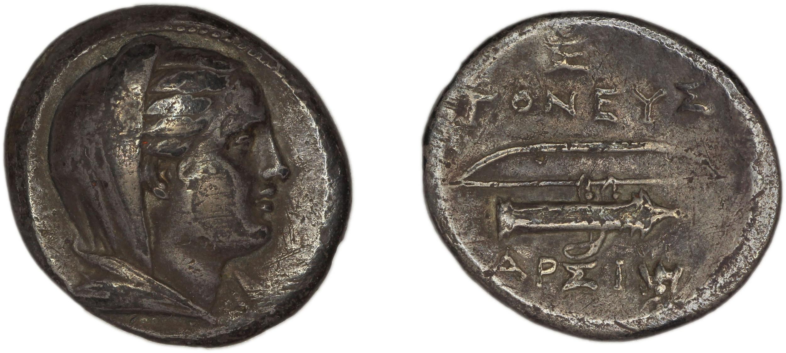 аверс Ephesus Kinns and Holt 2023 Period IIIa, AR XVII