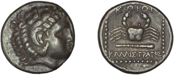 Cos Stefanaki 2012 7.18, реверс, bm