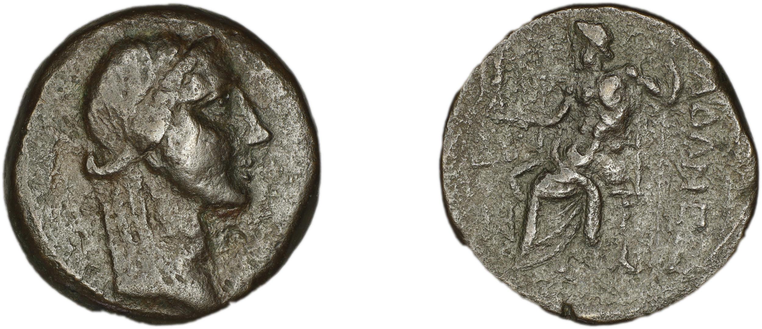 Adana Levante 1984 26-53, аверс, bm