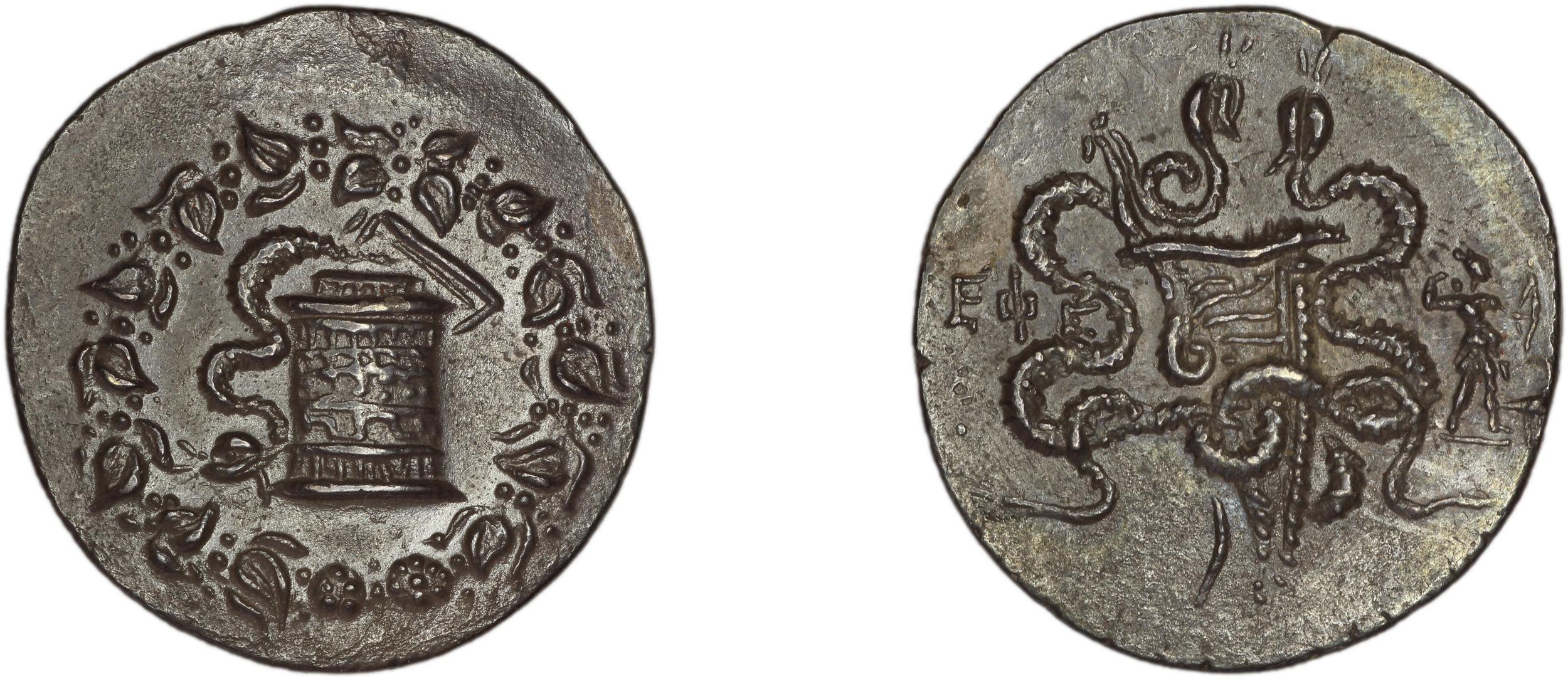 obverse Ephesus Kleiner and Noe 1977 15