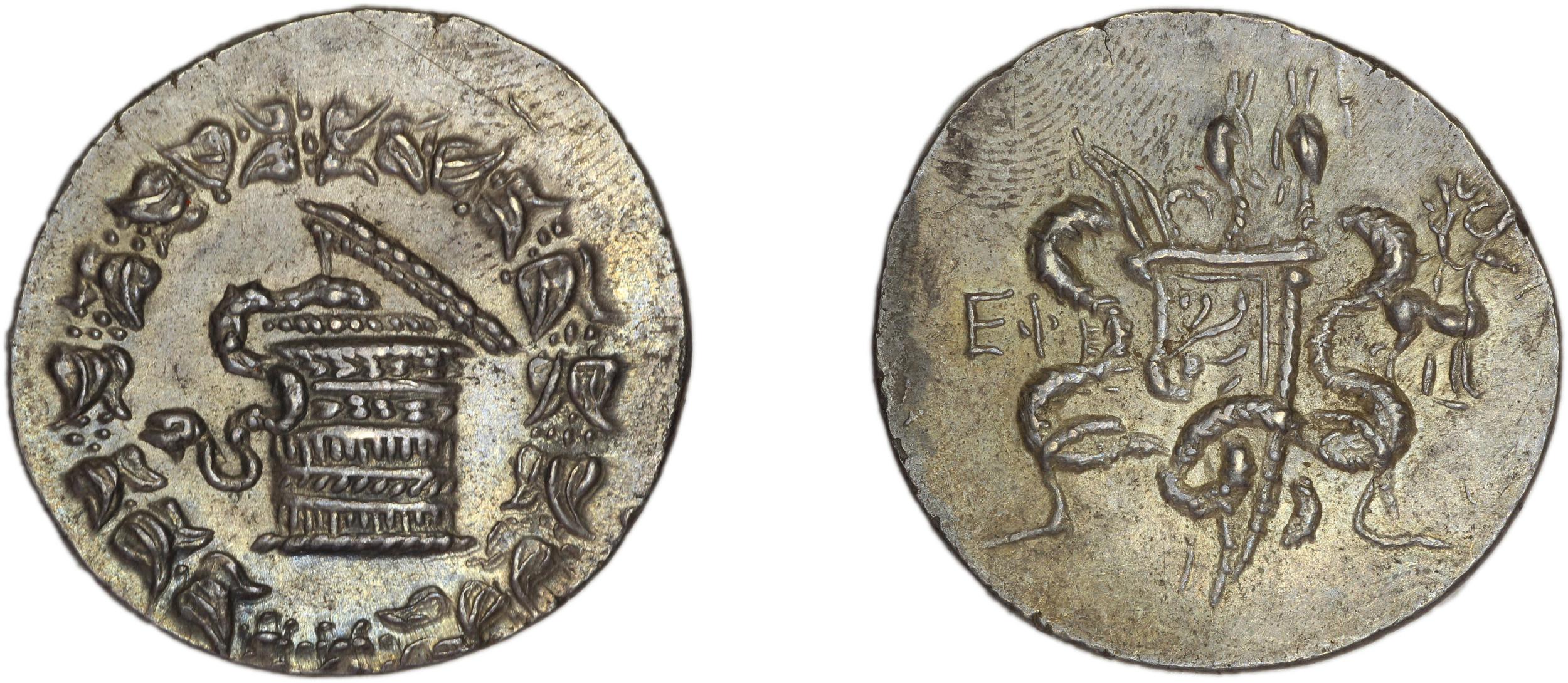obverse Ephesus Kleiner and Noe 1977 21