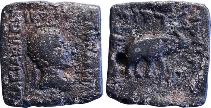 аверс Bactrian and Indo-Greek Coinage Antialcidas 25.1