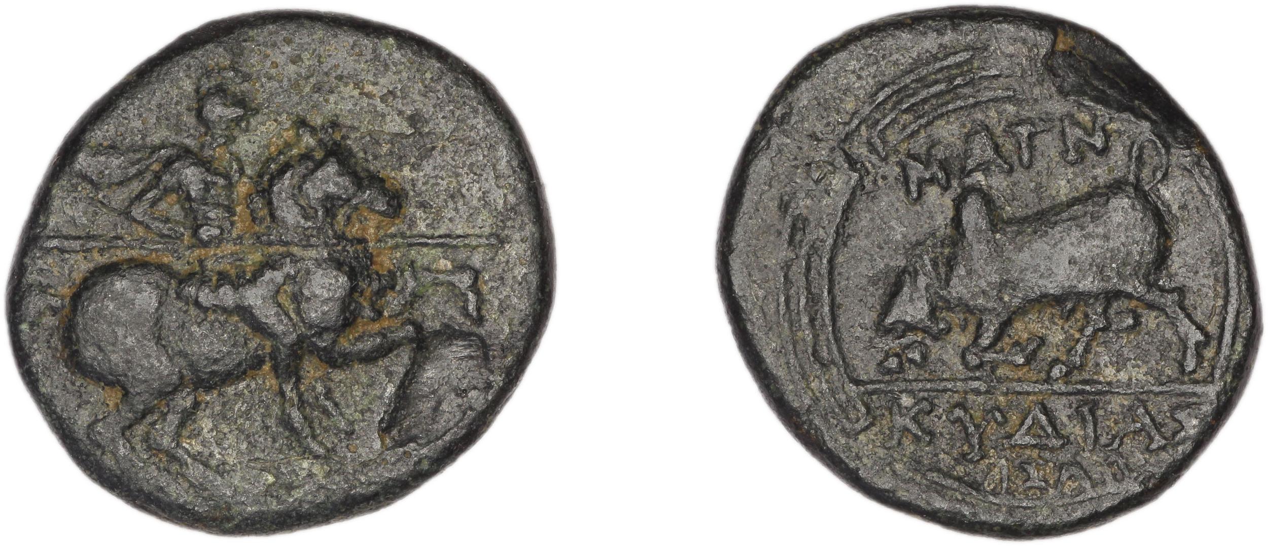 Magnesia ad Maeandrum BMC Magnesia 19-35, аверс, bm