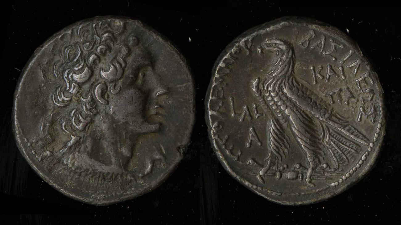 Svoronos (1904-1908) no. 1508, аверс, bm