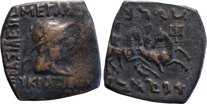 Bactrian and Indo-Greek Coinage Eucratides I 22.18, bm